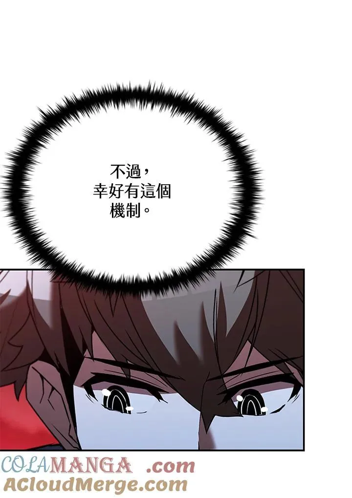 第126话108