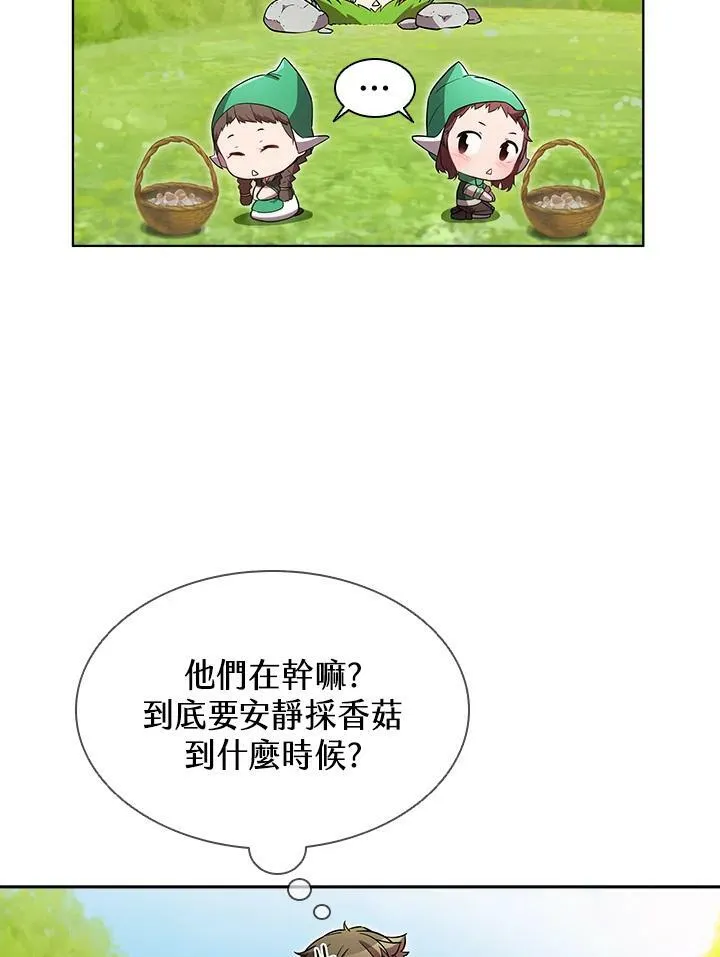 第52话77