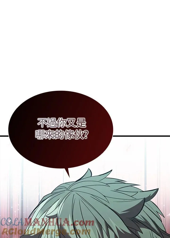 第95话8