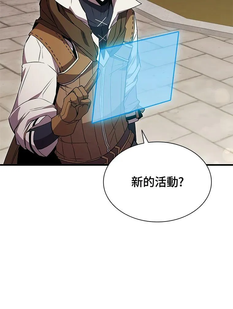 第71话117