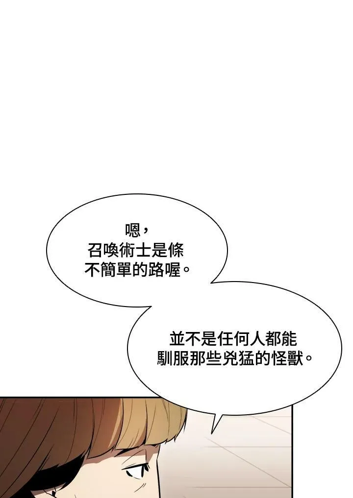 第2话27