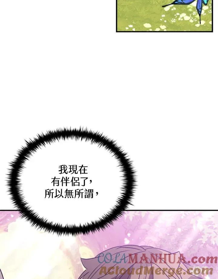 第113话8