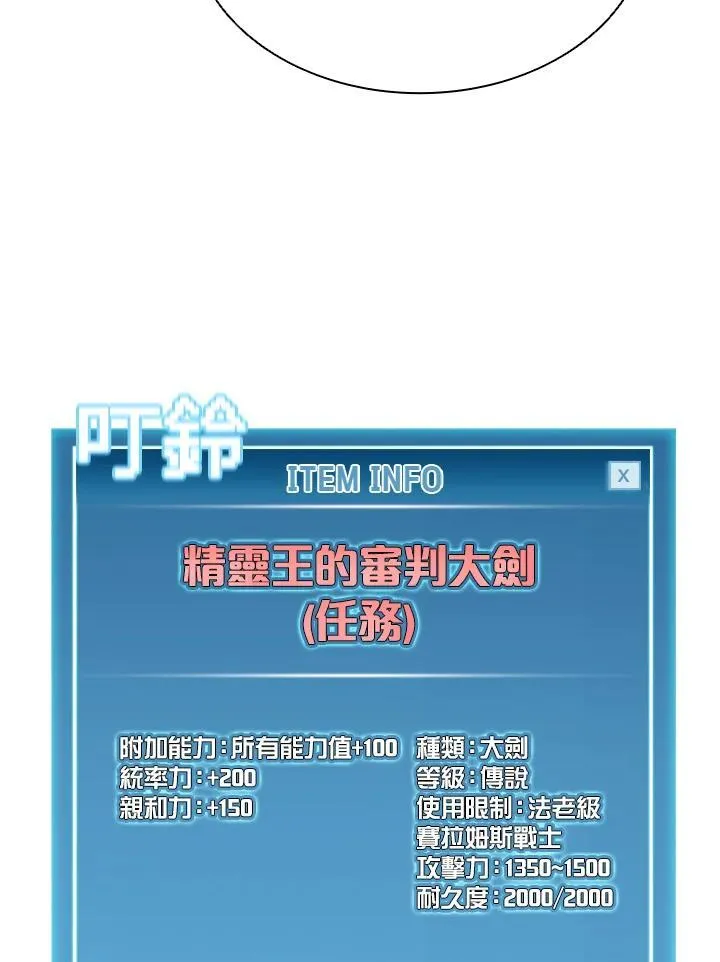 第91话107