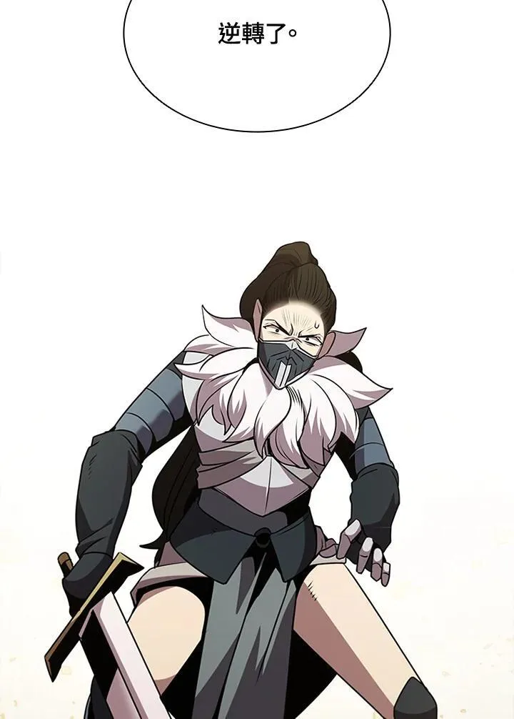 第88话95