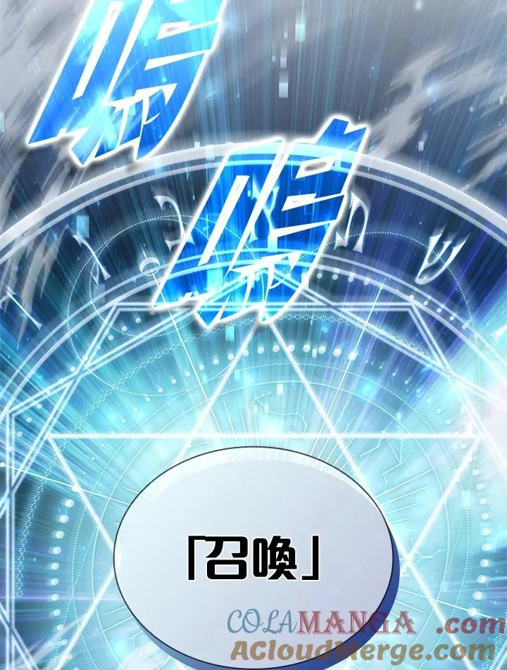 第125话12