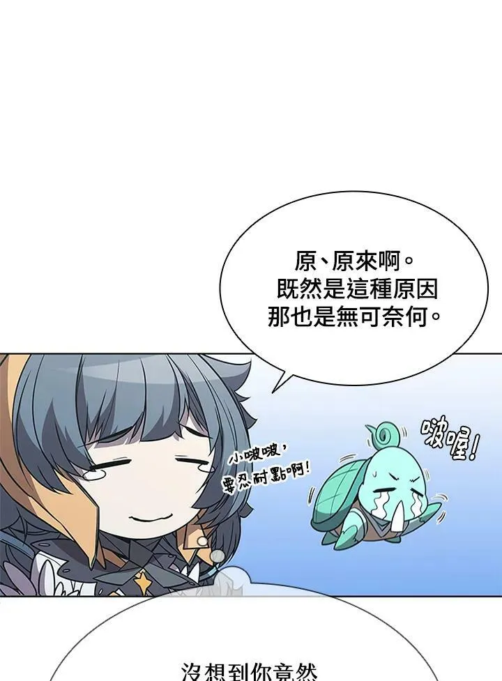 第65话31