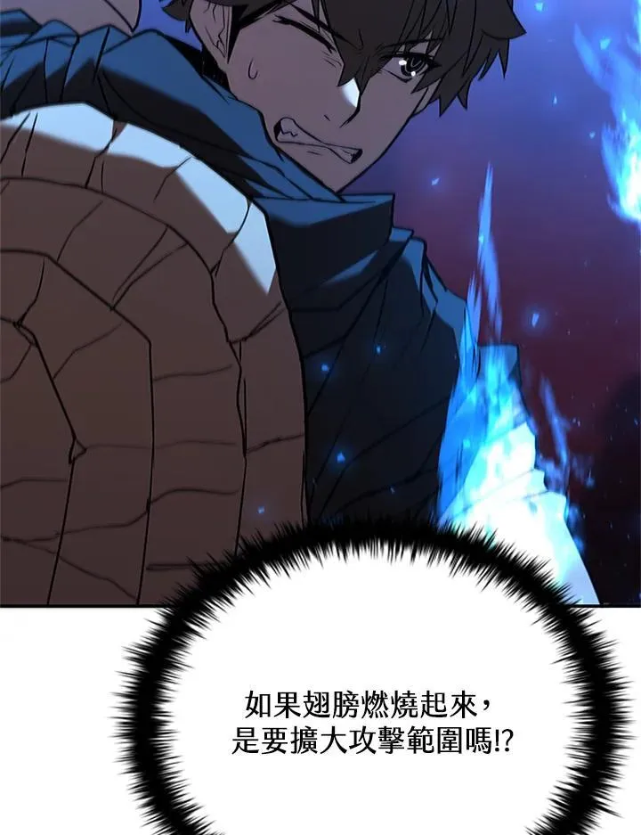 第126话85
