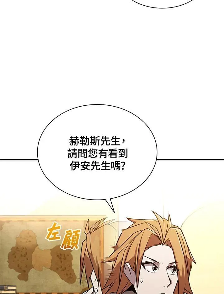 第107话54