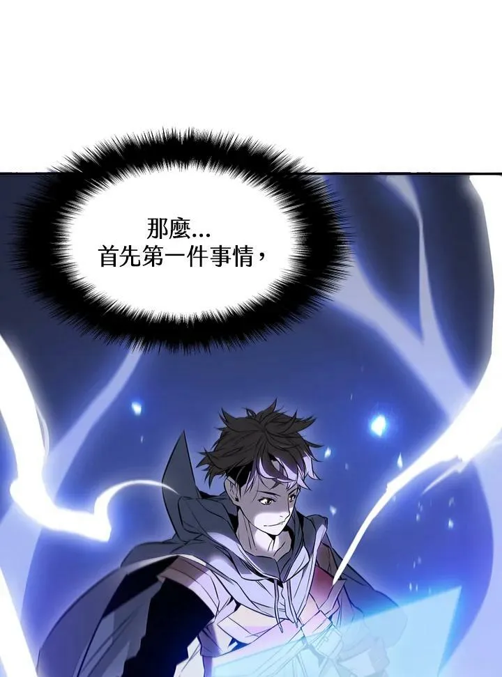 第3话3