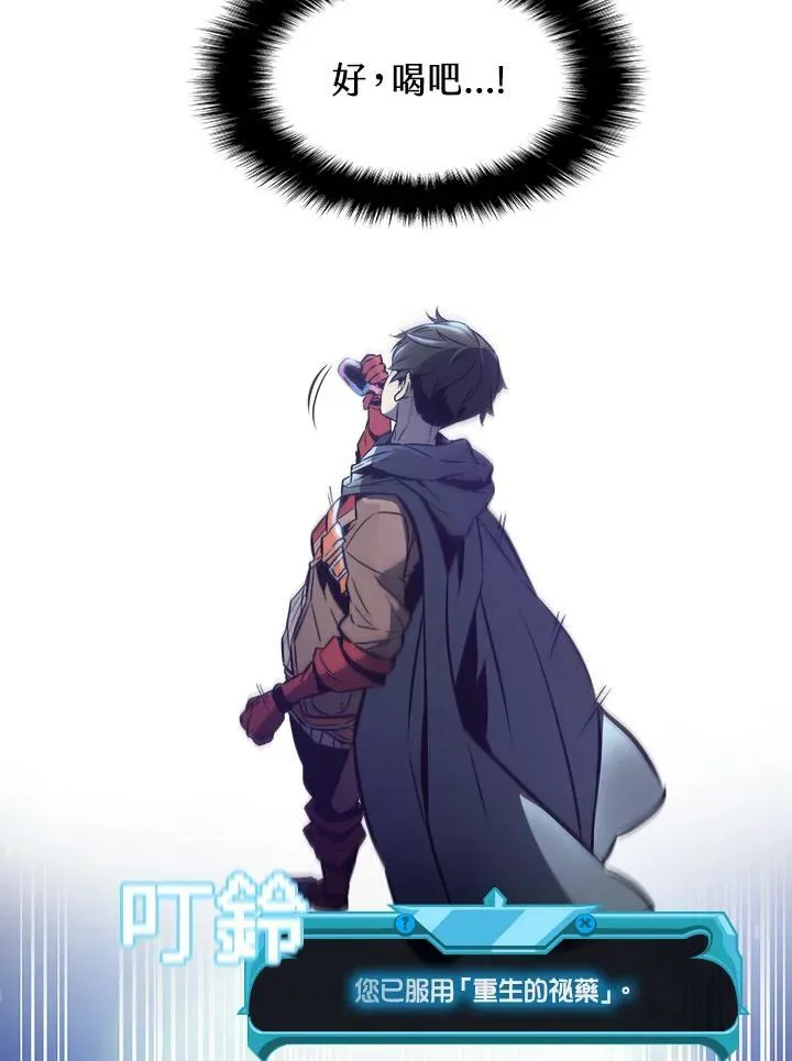 第1话122