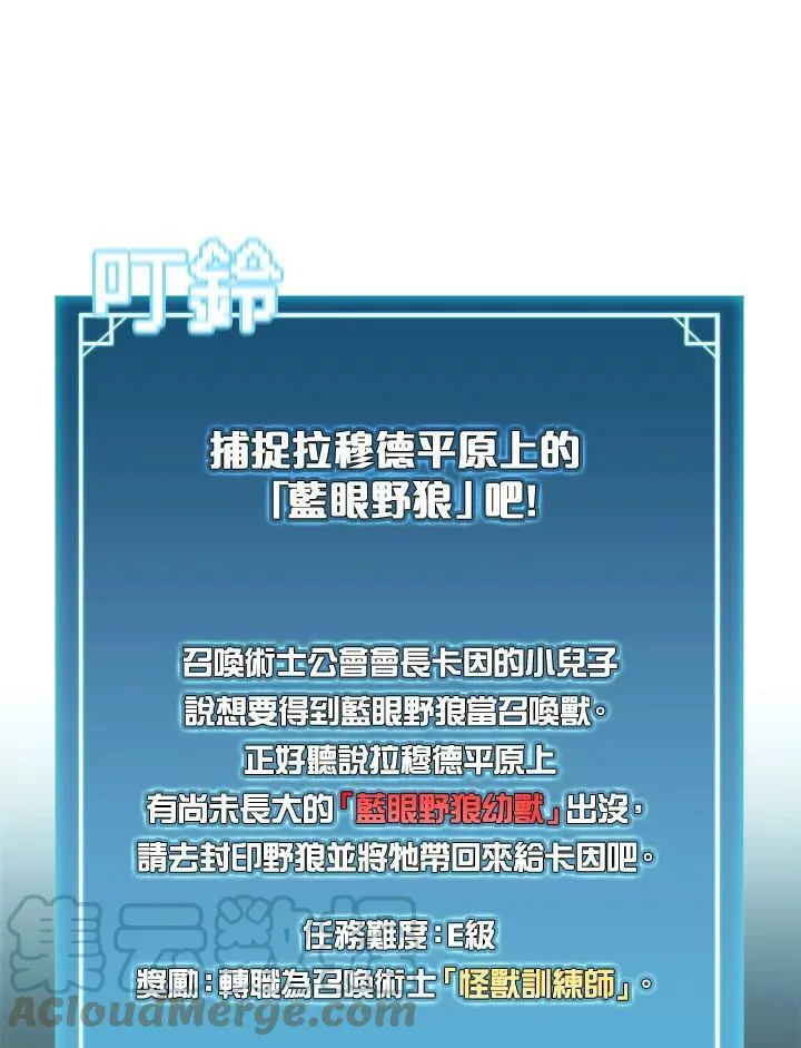 第2话48