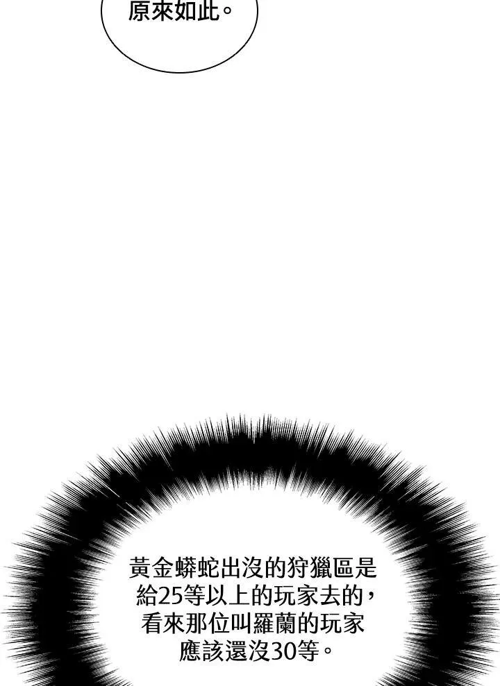 第15话19