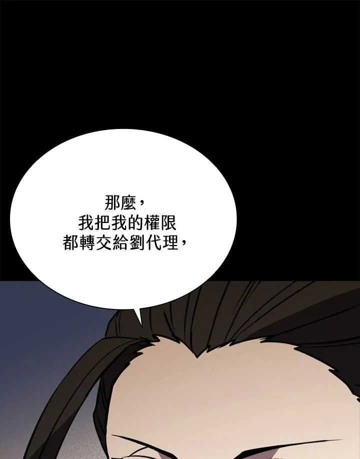 第116话118