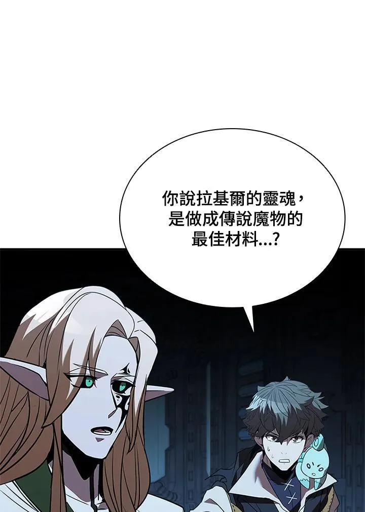 第125话98