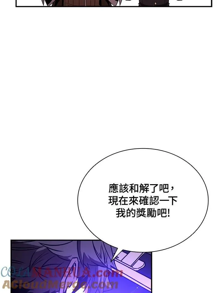 第111话96