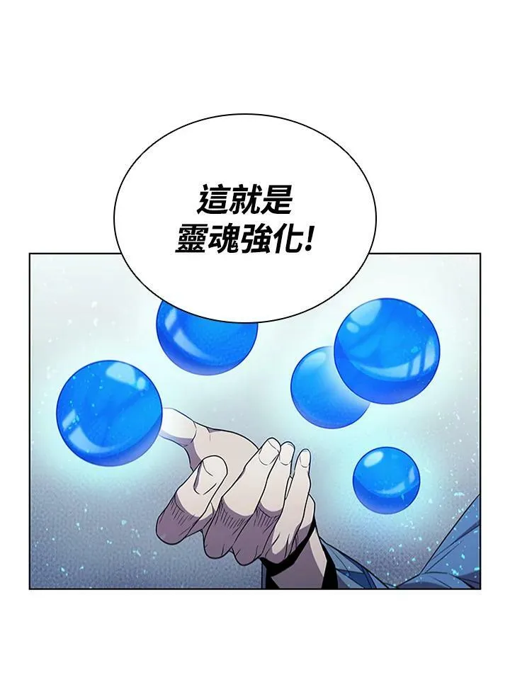 第69话97