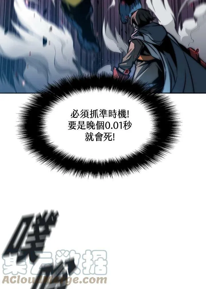 第1话32
