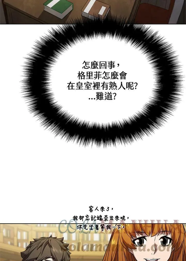 第61话69
