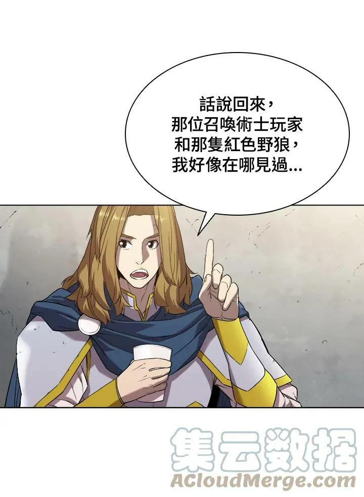 第30话6