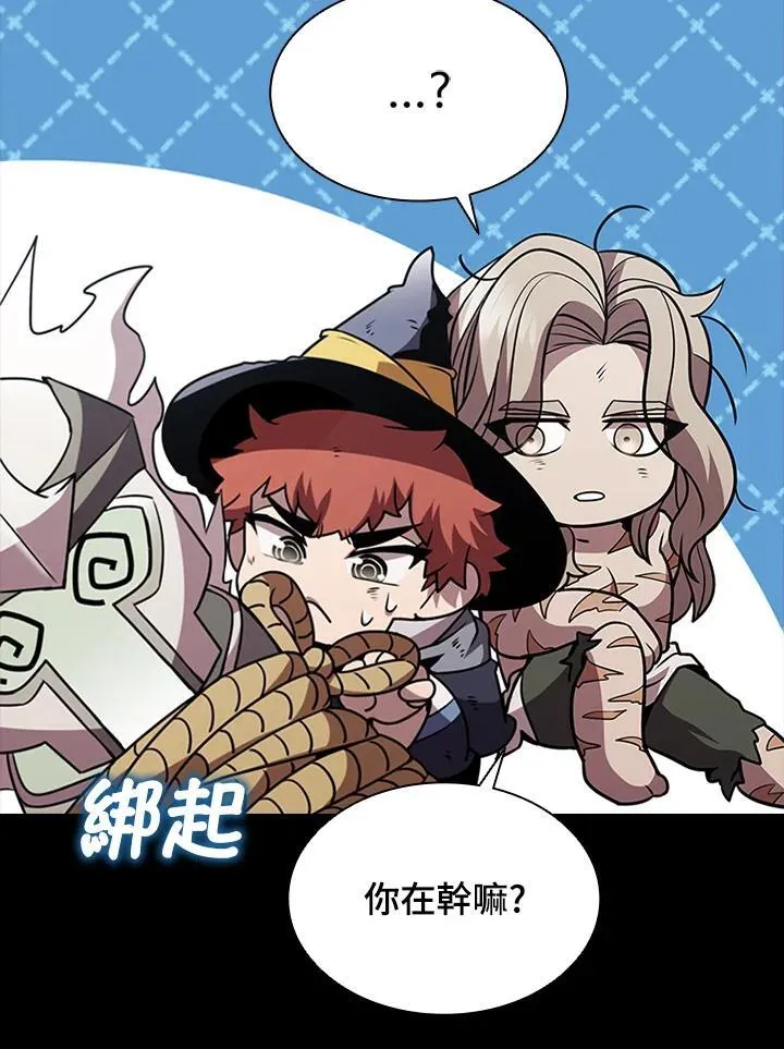 第90话86
