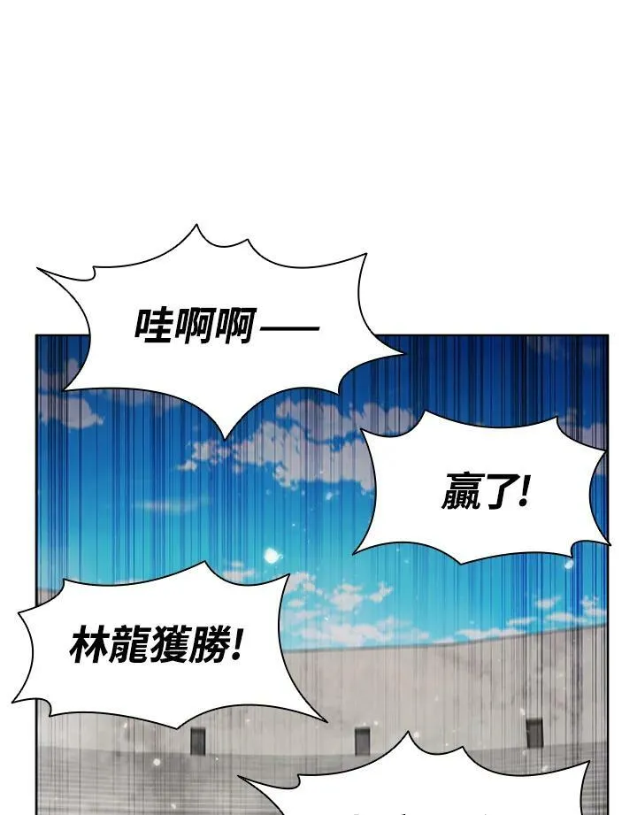 第28话82