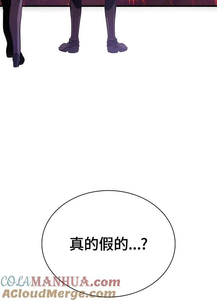 第104话8