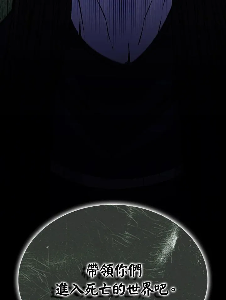 第108话137