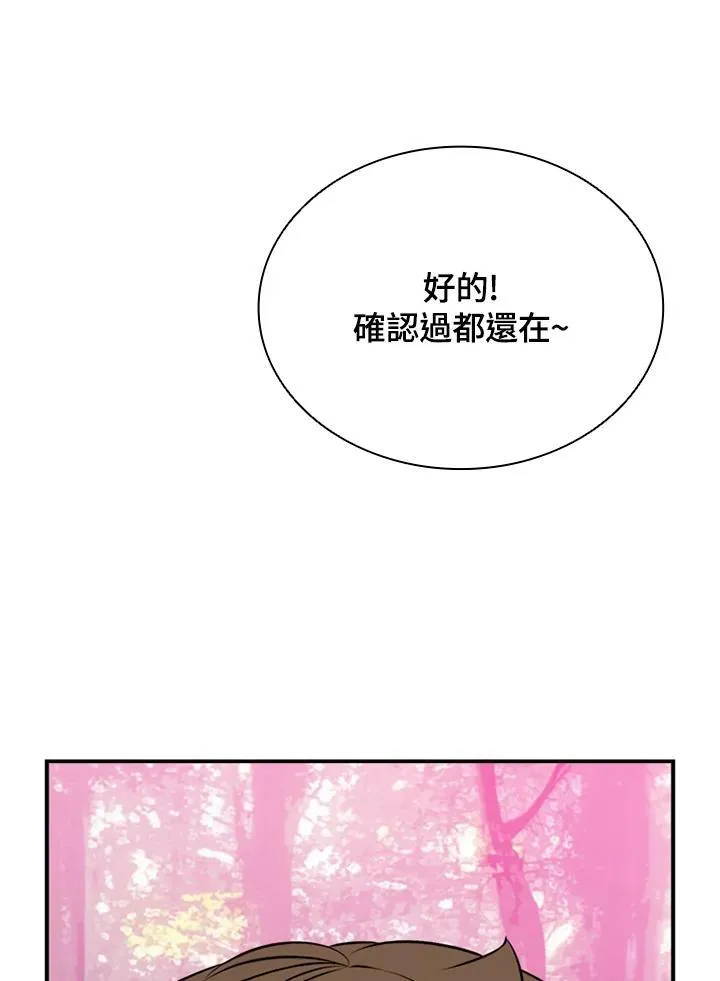 第118话82