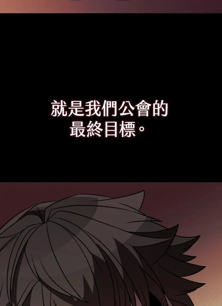 第119话38