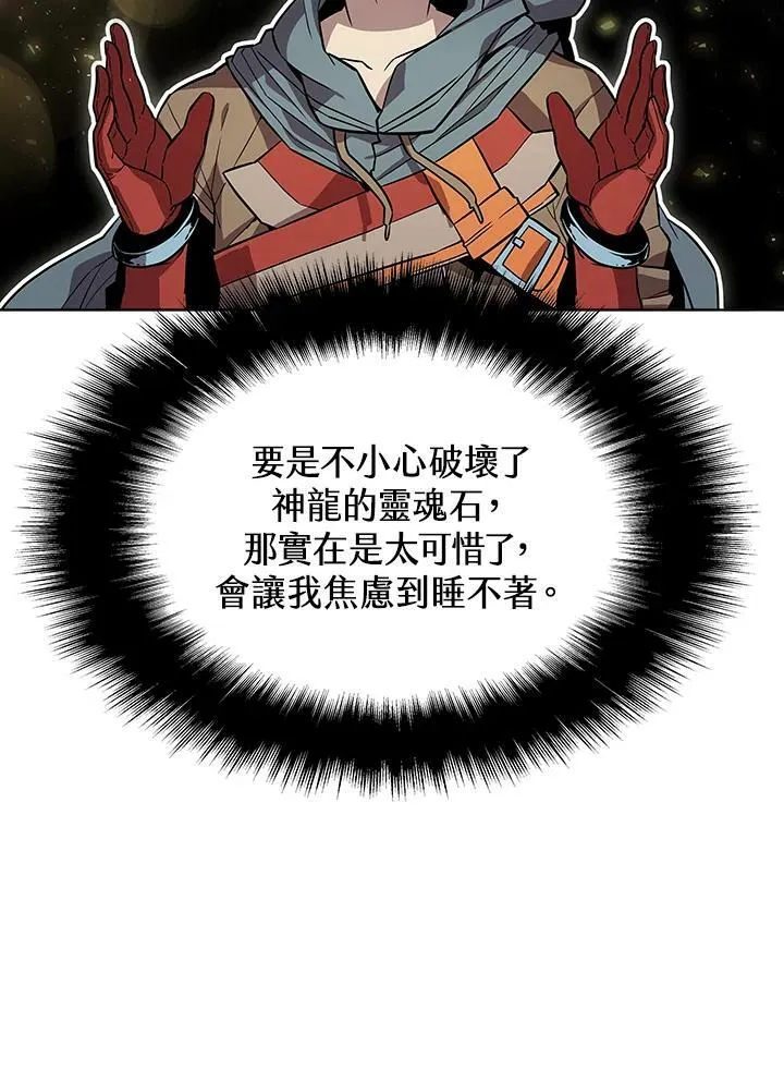 第47话26