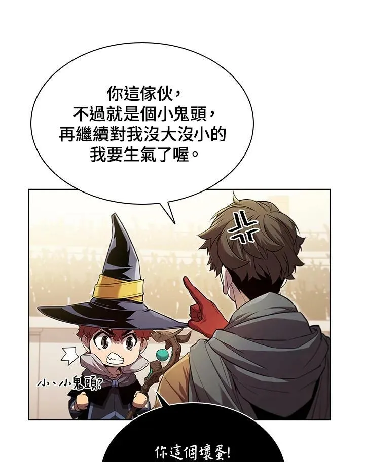 第32话10