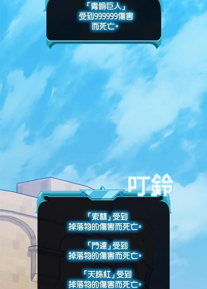 第87话87