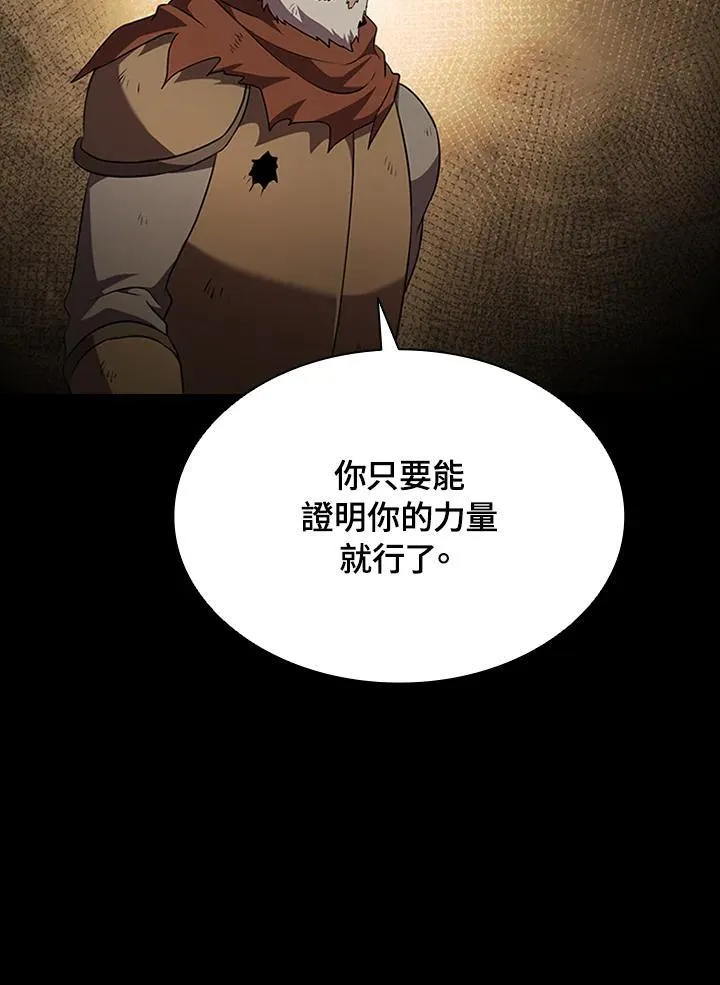 第95话47