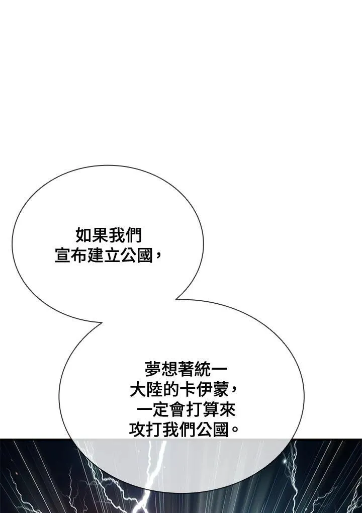 第107话93