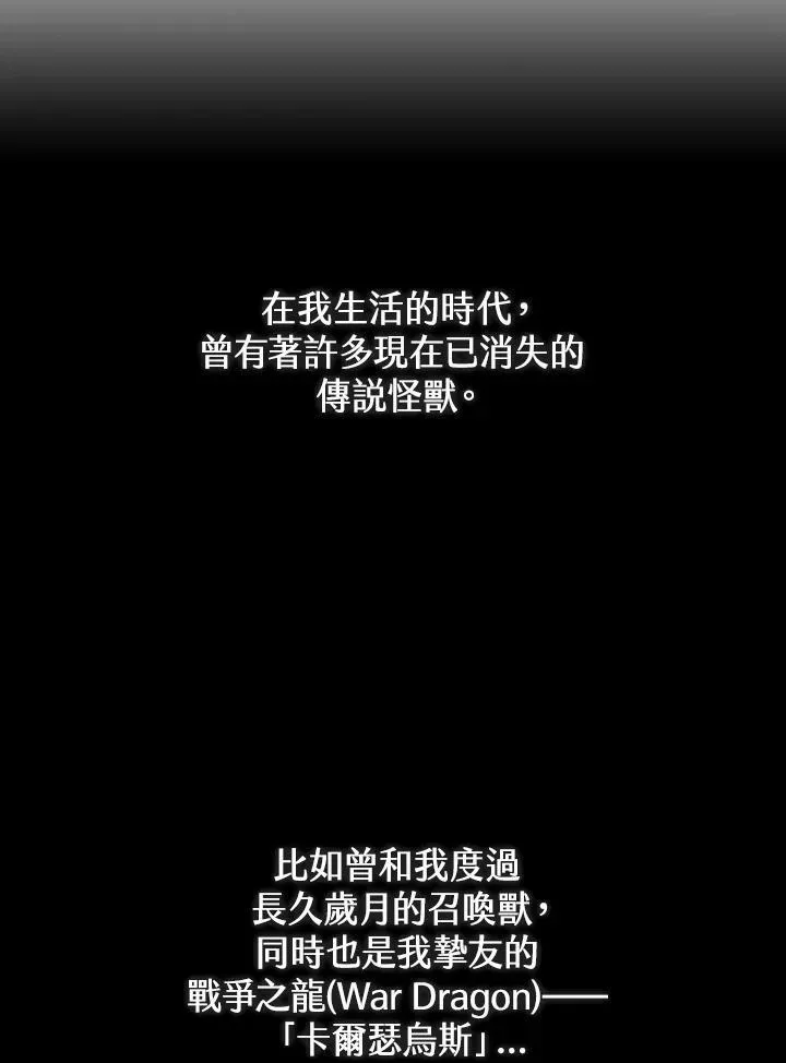 第23话67