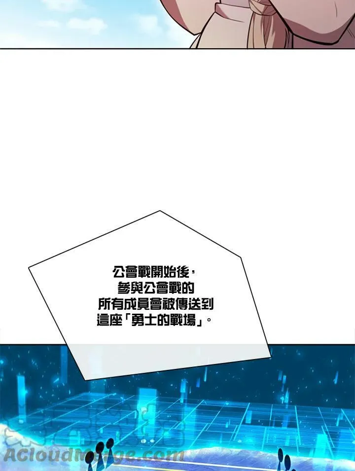 第60话44