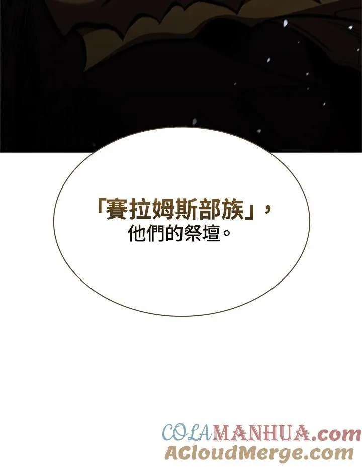 第89话144