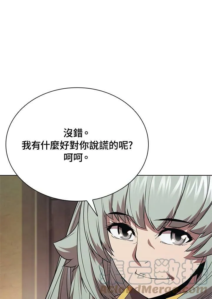 第69话12
