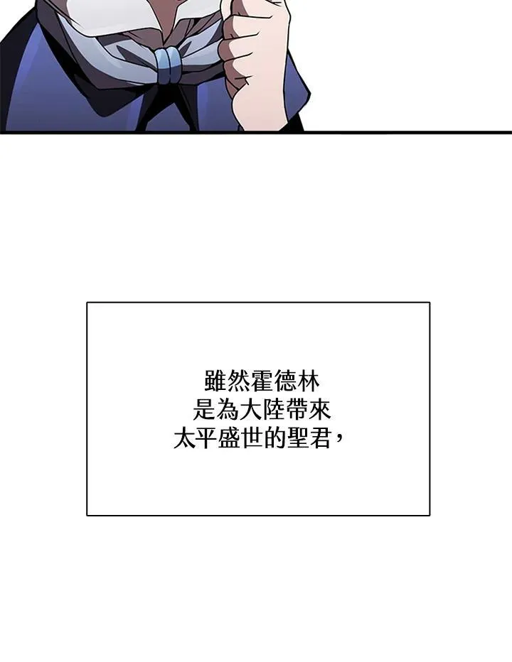 第76话79