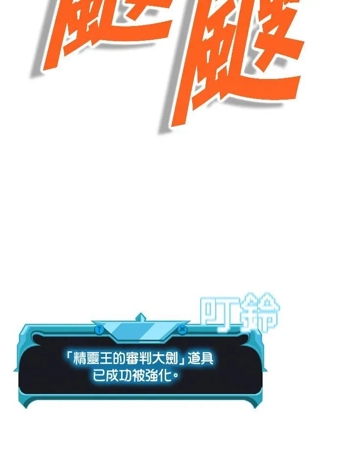 第129话47
