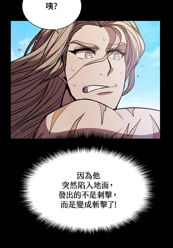 第90话73