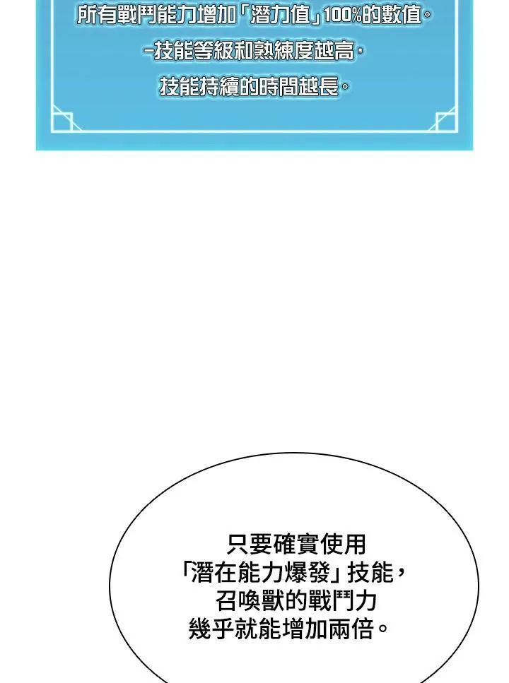 第35话49