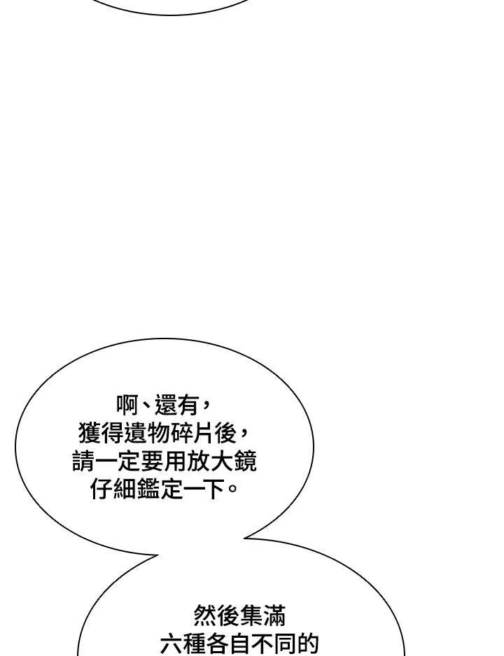 第45话53