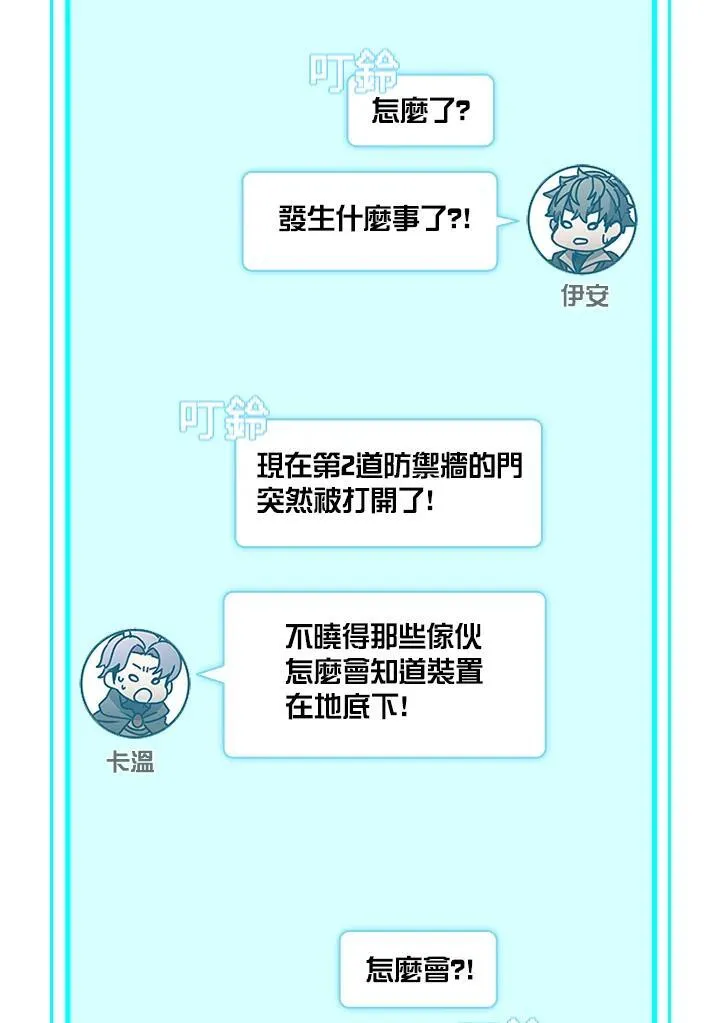第102话23