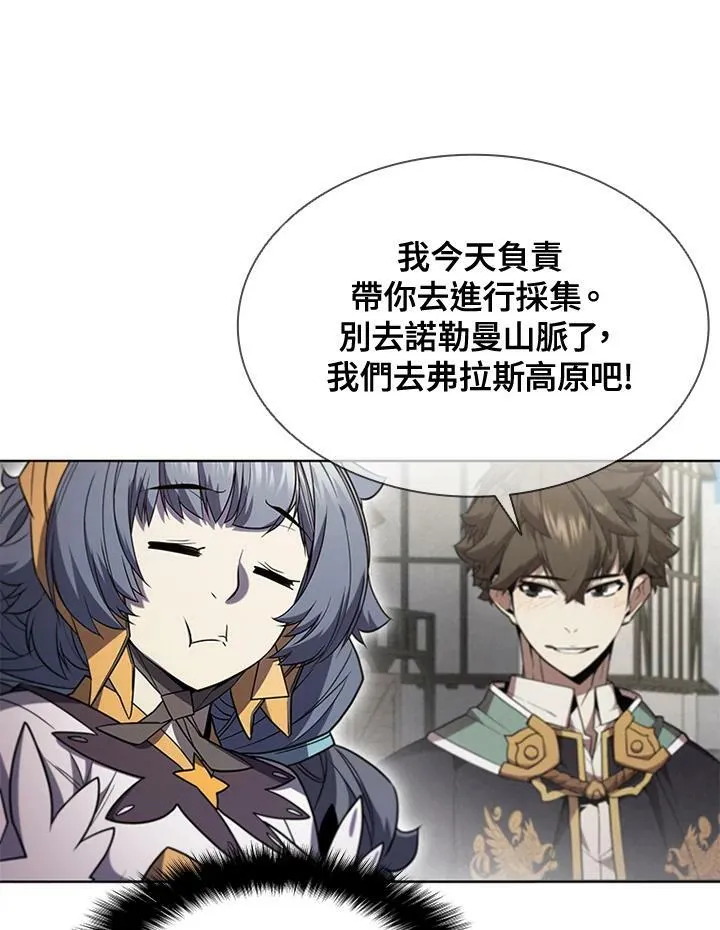 第65话13