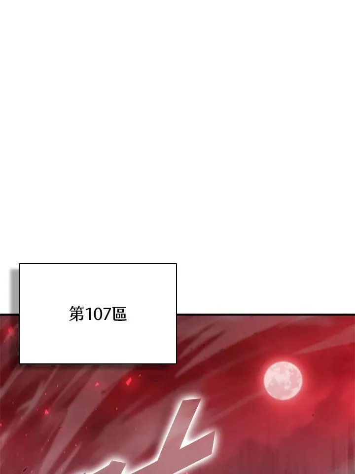 第124话79