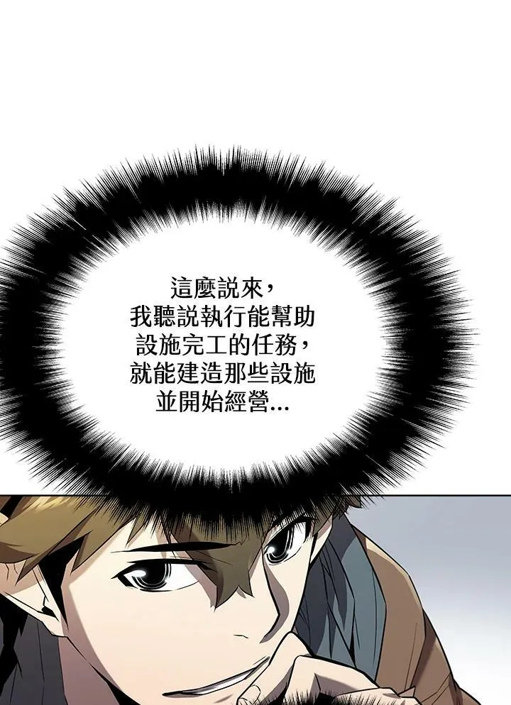 第47话71