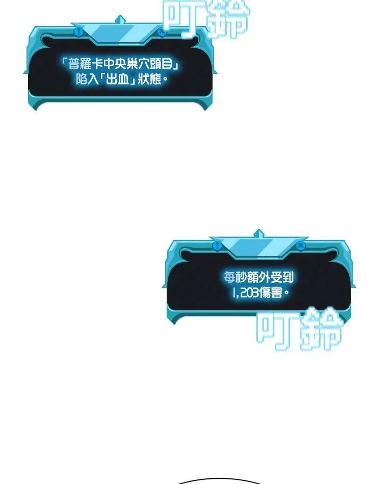 第39话37
