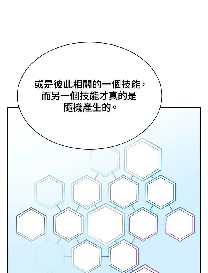第10话37