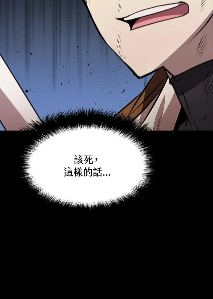 第95话29